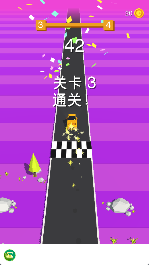 梦幻汽车军团