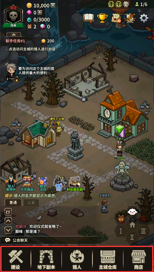 猎魔村物语