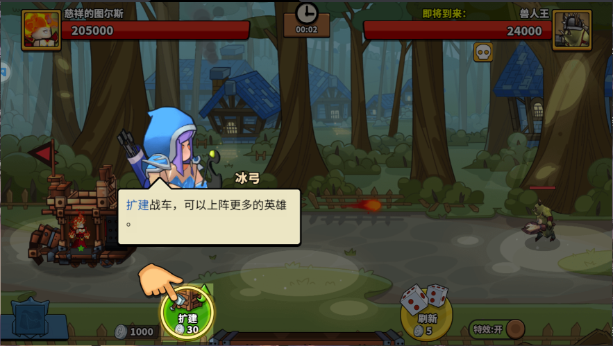 塔防精灵新版