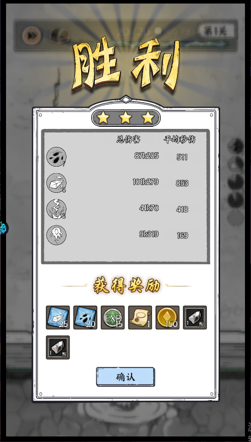 正中靶心新版