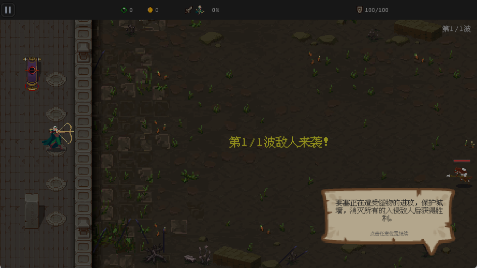 魔法之路