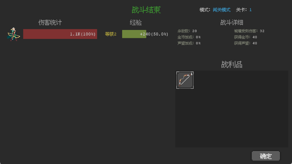 魔法之路