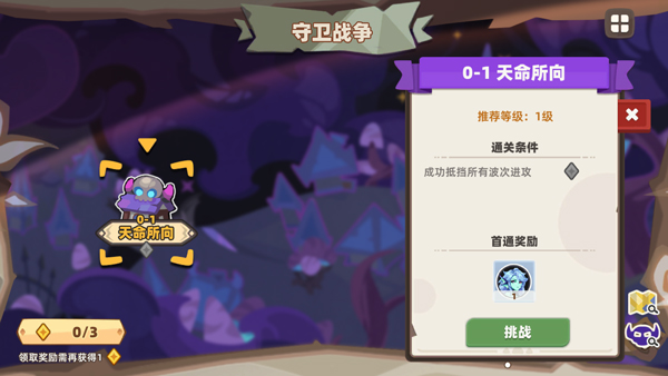我的勇者外传