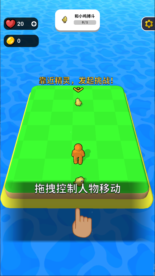 精灵大作战