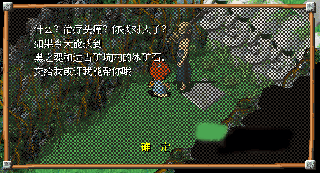 石器时代so
