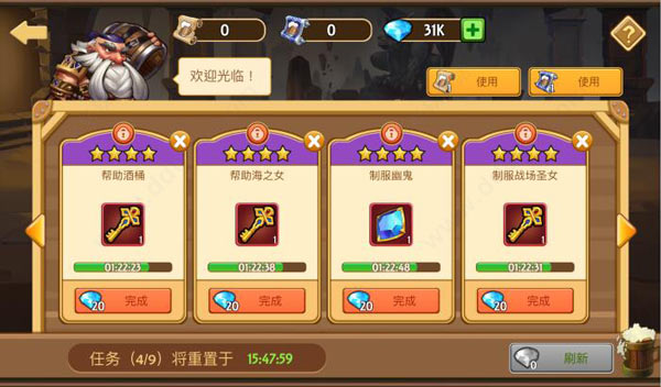 传奇召唤师