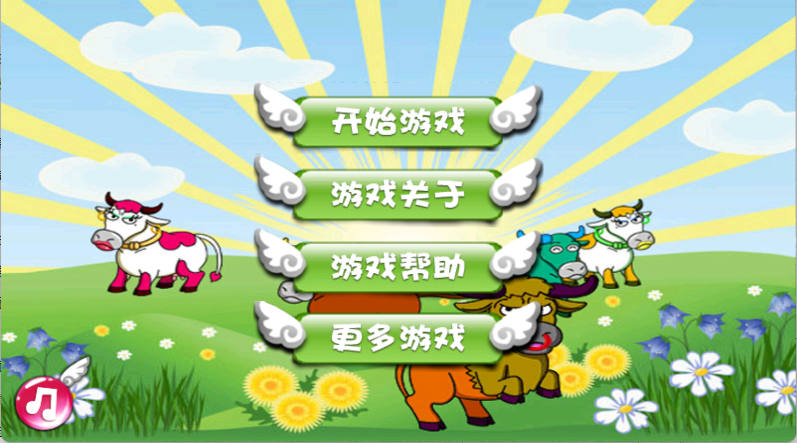 捕牛达人