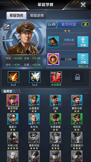 我的使命