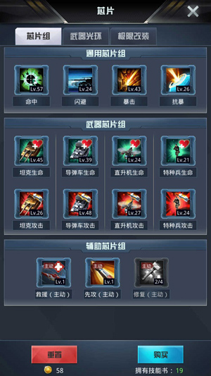 我的使命