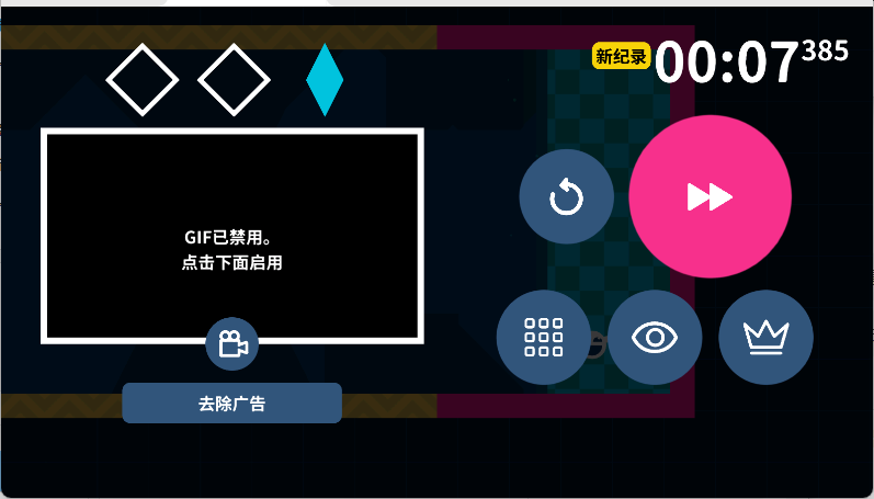 再弹一次手游