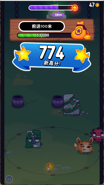 甩甩大冒险