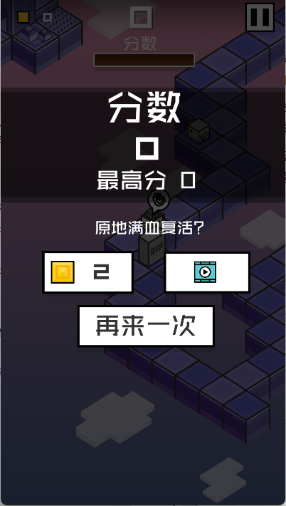 乘胜追鸡