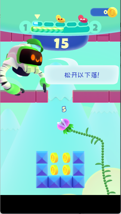 嘴馋植物