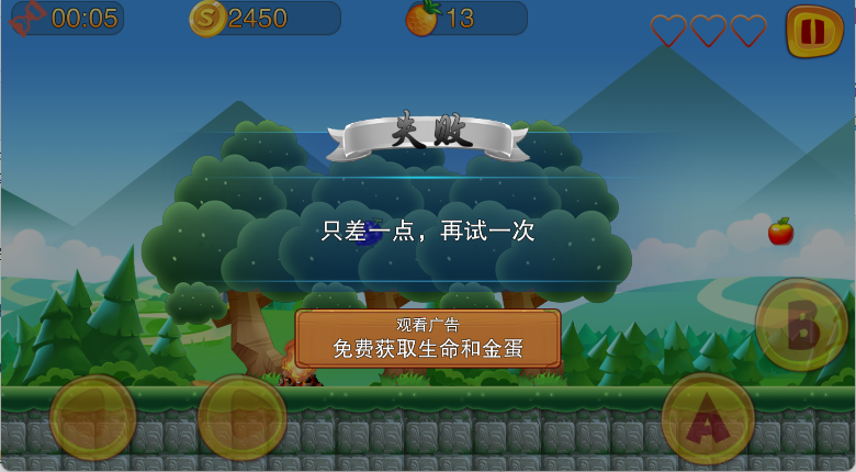名人冒险岛