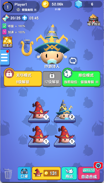 魔法推推推