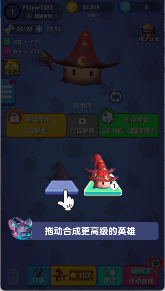 魔法推推推