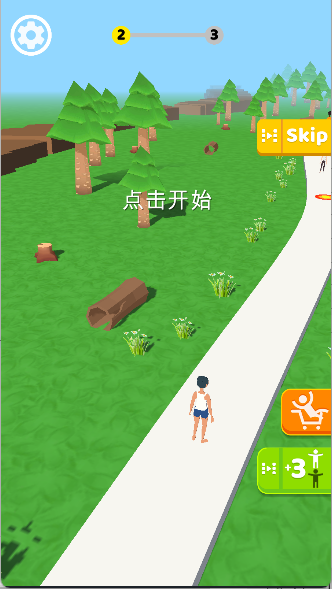 跑人梯 Tower Run