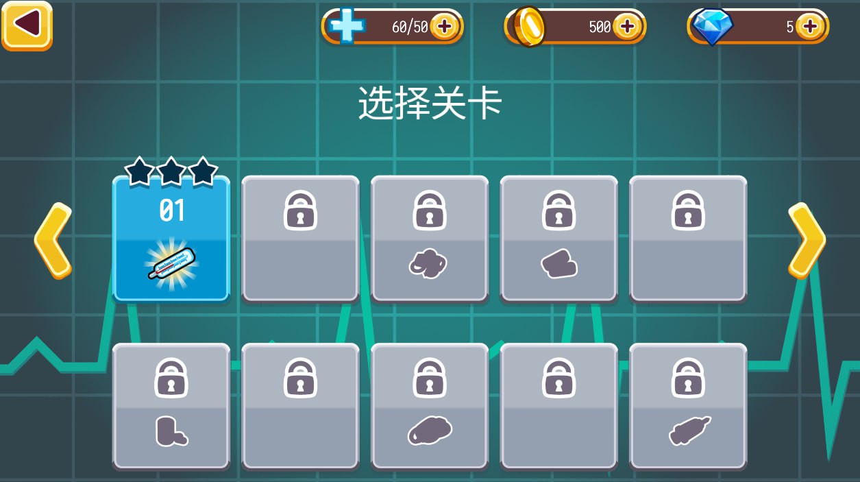 医院匆匆