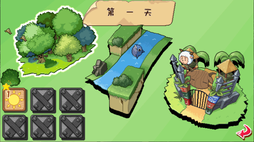 喜羊羊塔防大作战
