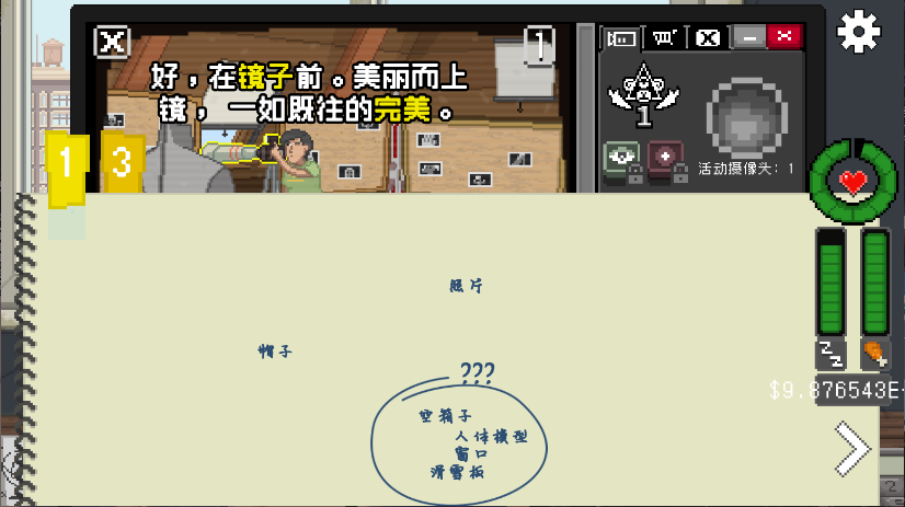 别喂猴子