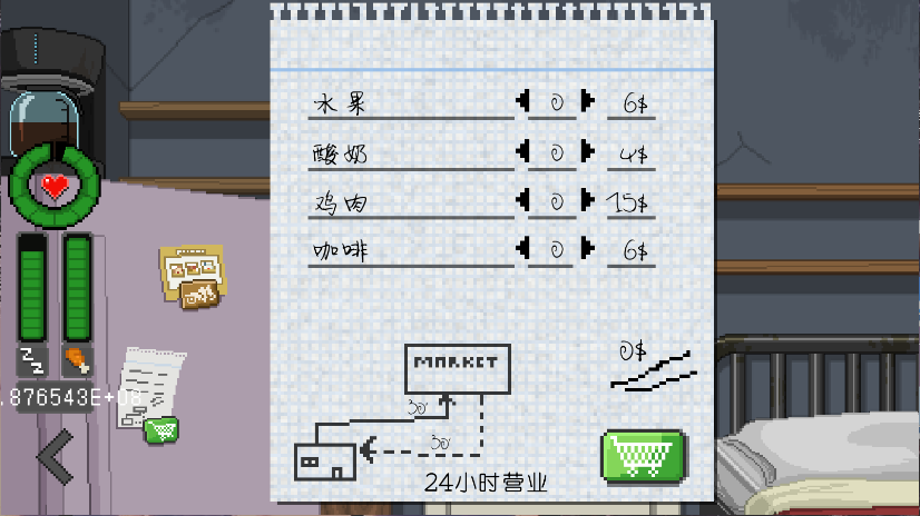 别喂猴子