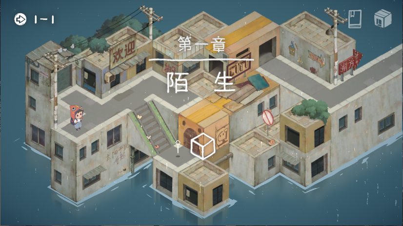 成土市的我