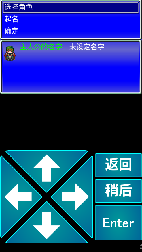 召唤者