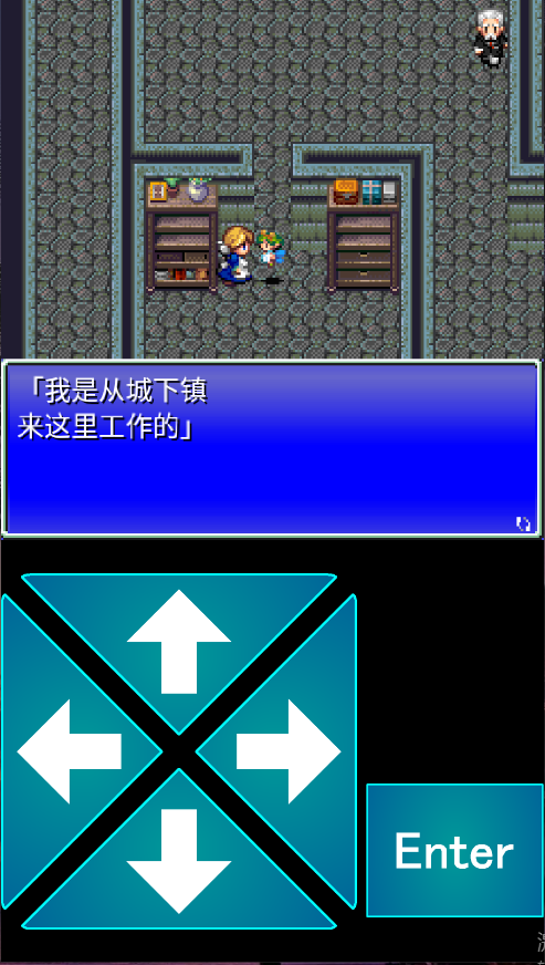 召唤者