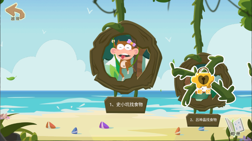 史小坑爆笑逃脱