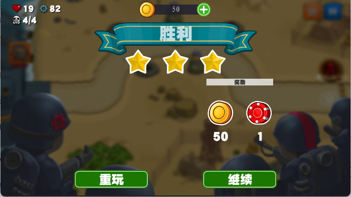 海岛英雄手机版