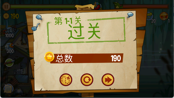 沼泽激战最新版