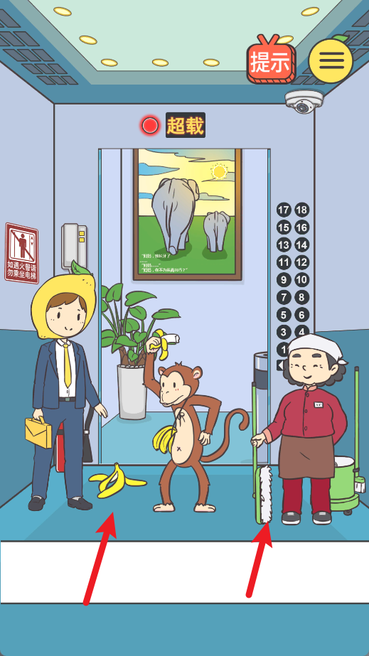 我与兄贵下电梯的二三事