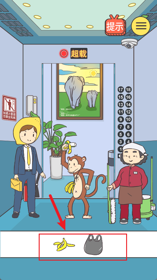 我与兄贵下电梯的二三事