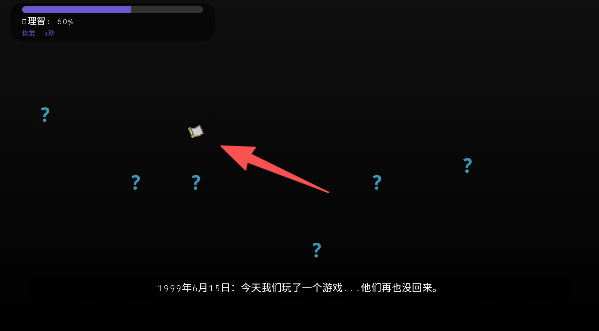 旧校舍的回忆