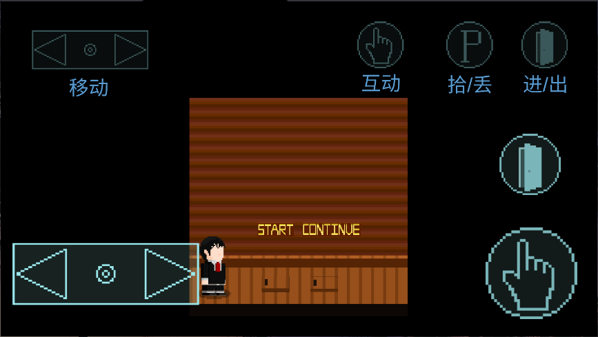 诡居小镇