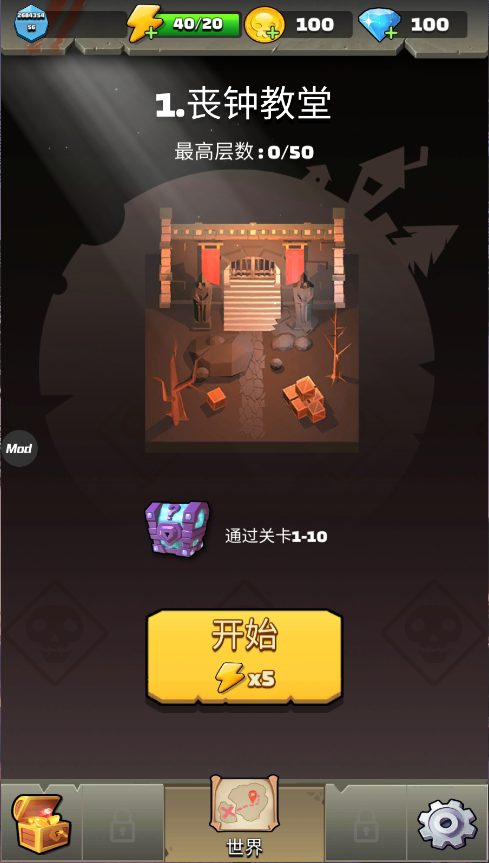 弓箭手传奇魔法英雄