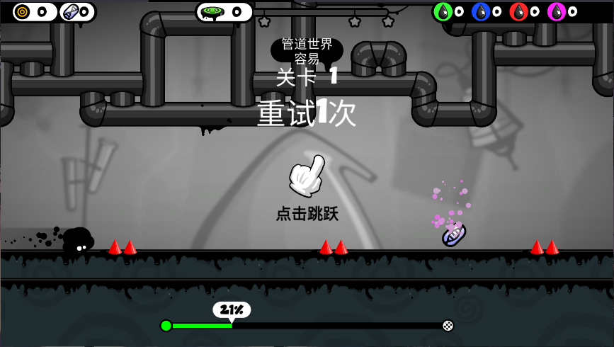 永不言弃