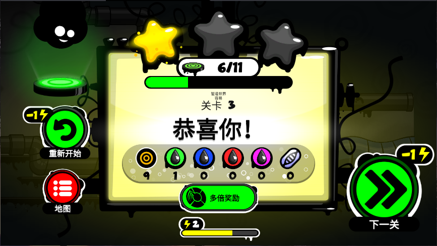 永不言弃