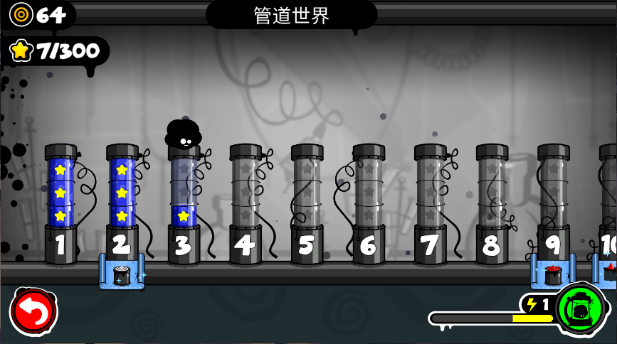 永不言弃