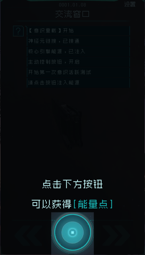 逐光启航新版