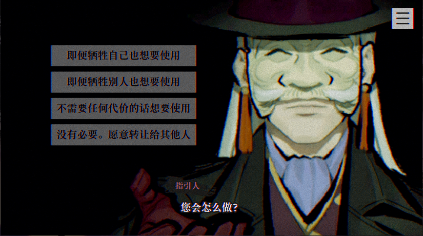 本所七大不可思议