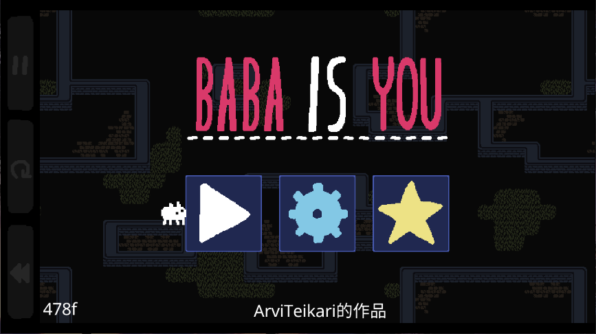 巴巴是你新版