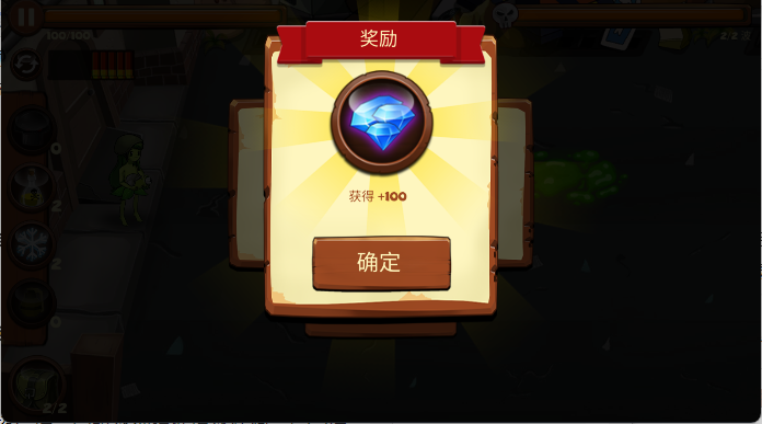 植物横扫僵尸手机版