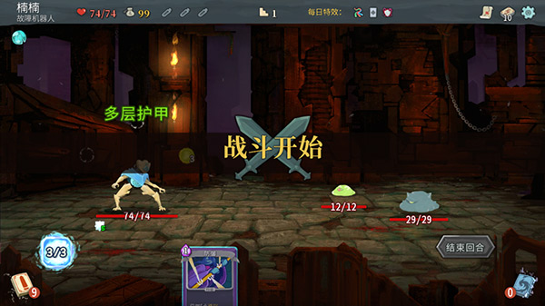杀戮尖塔