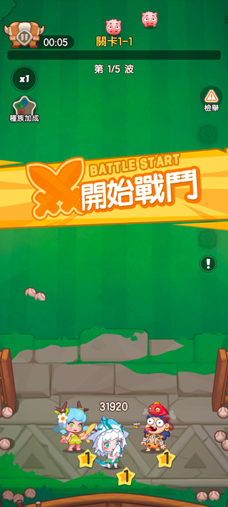 超虾大作战
