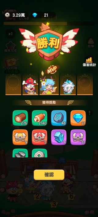 超虾大作战
