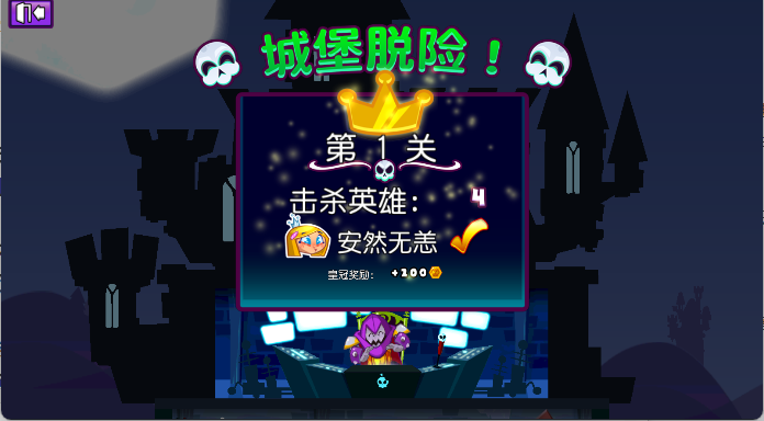 邪恶古堡汉化版
