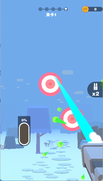射爆