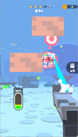 射爆