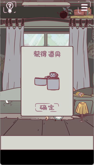 我和老板的那些事